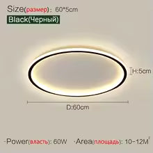 Plafonnier LED Moderne Minimaliste Gradation Ultra-Mince - Salon, Chambre, Étude