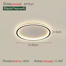 Plafonnier LED Moderne Minimaliste Gradation Ultra-Mince - Salon, Chambre, Étude